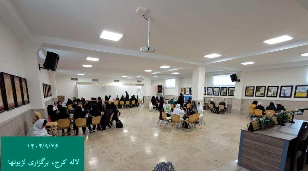 گزارش عملکرد خانم های مسافر 🌷نمایندگی لاله کرج🌷