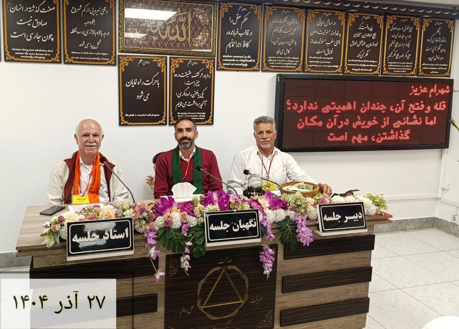 آموزش ماندگار حرکت از گفتار به رفتار است