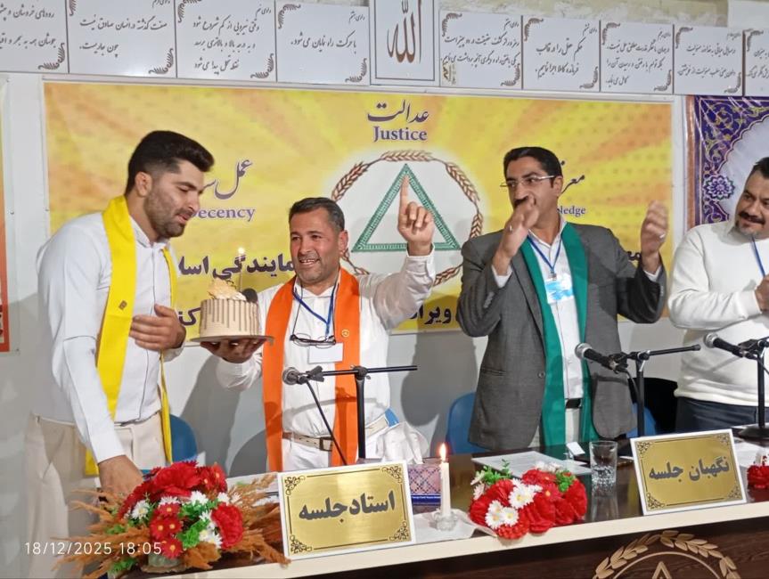 کنگره 60 مکانی است که به ما آرامش بخشید