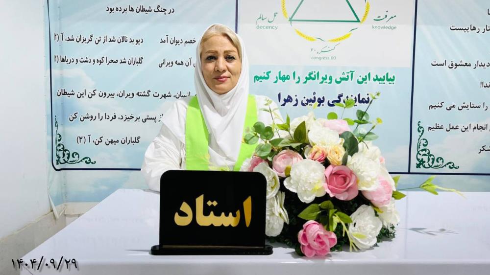 چشمه‌هایی که زندگی می‌بخشند