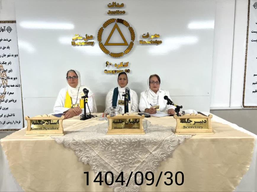 رودی که به سمت حال خوب و رهایی حرکت می‌کند