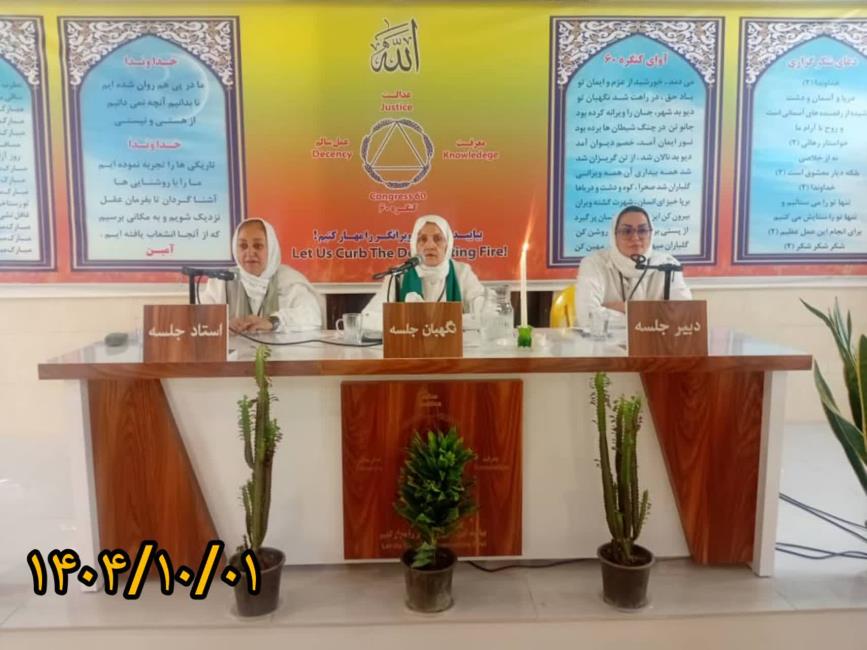 گروه خانواده- جایگاه‌های خدمتی نیازمند ظرفیت هستند