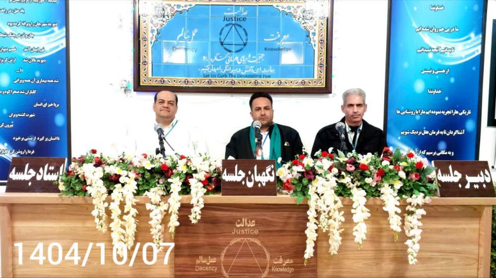 احساس دوطرفه