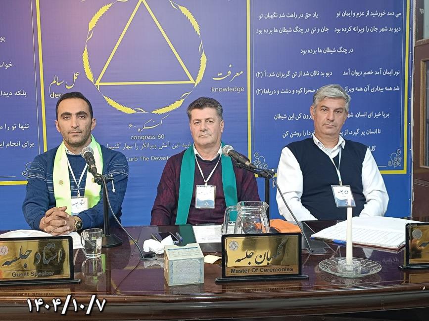 همسفران بال پرواز هستند