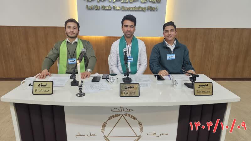 منِ همسفر هم باید بدانم چرا در کنگره حضور دارم و چه نقشی دارم