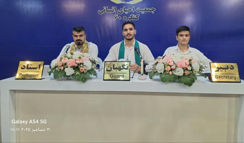 همسفر انگیزه ای برای مسافر در مسیر درمان است