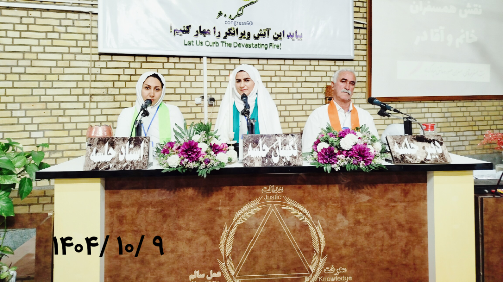 بلیط ورود به کنگره، تحمل سختی‌های اعتیاد