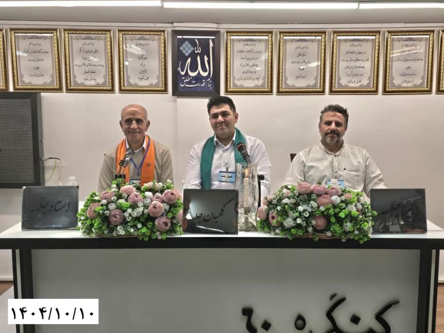  آگاهی پایه همه تغییرات است