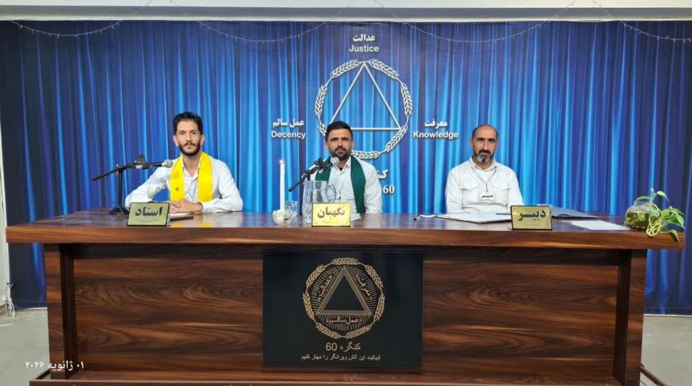 همسفر، یار و یاور کنگره ۶۰ در درمان مسافر