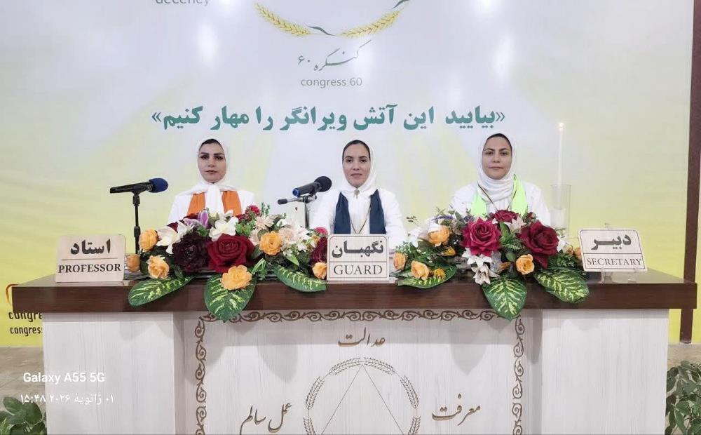 همسفر تا خود حرکت نکند کسی نمی‌تواند نجاتش دهد