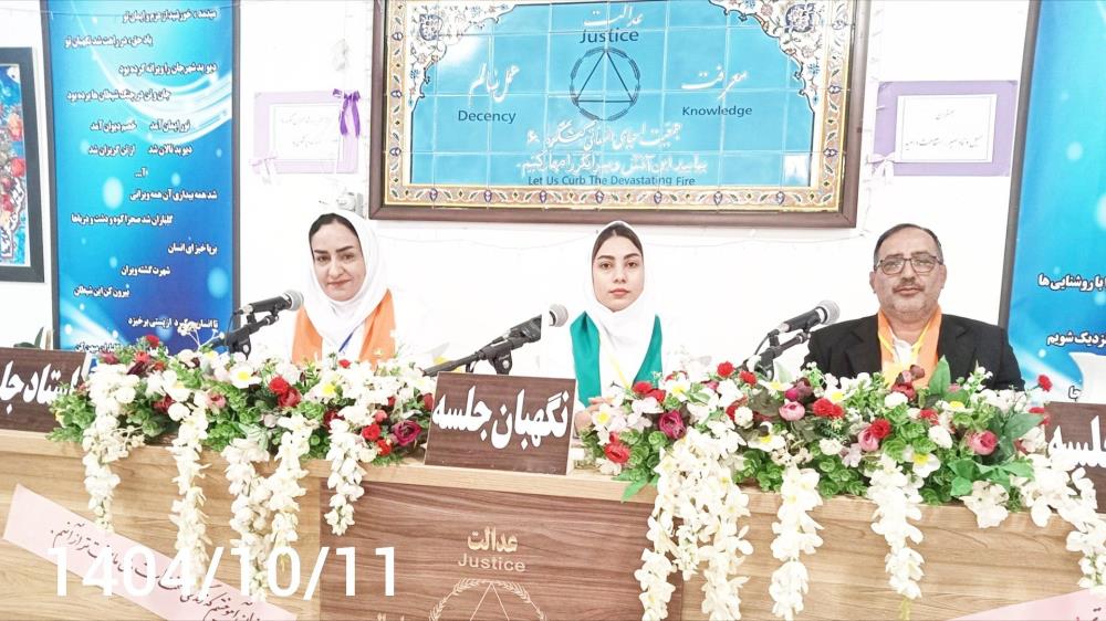 همسفران ستون‌های محکم و پنهان کنگره و خانواده