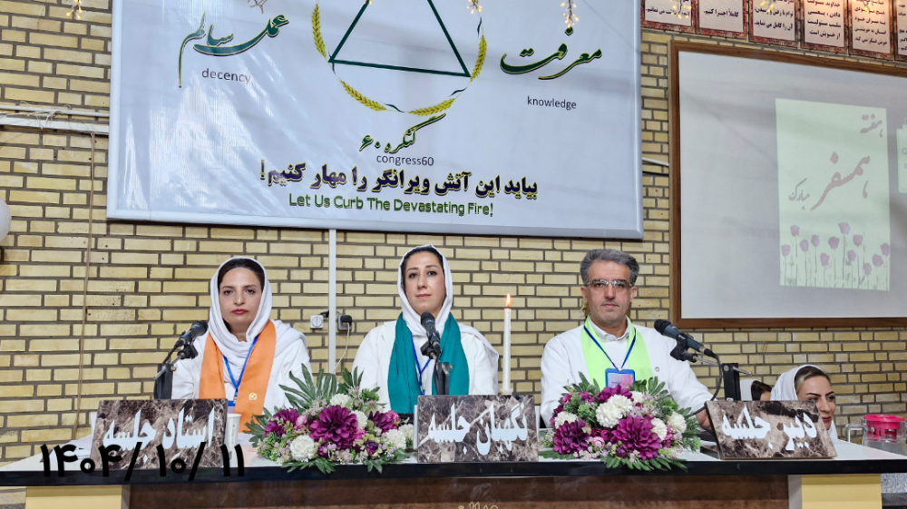 همسفر یعنی همراه رهنورد