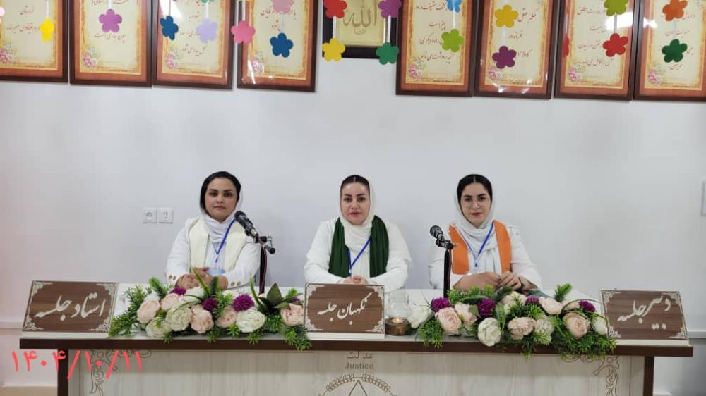 همسفر بودن یک علم است