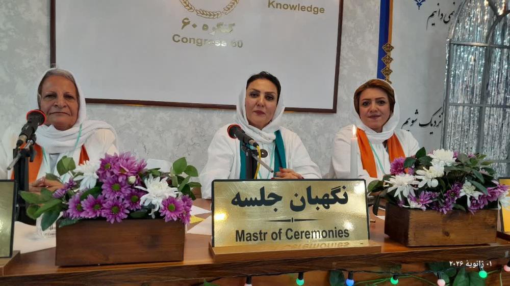 همسفر فرشته زمینی در مسیر درمان