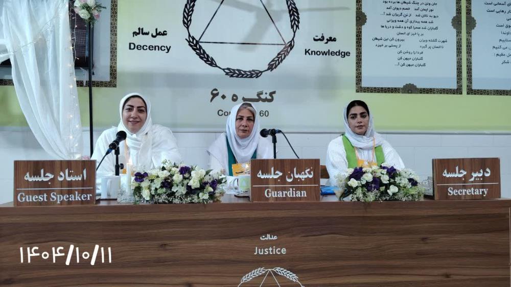 یخ‌ زدگی مسافر به همسفر نیز منتقل می‌شود