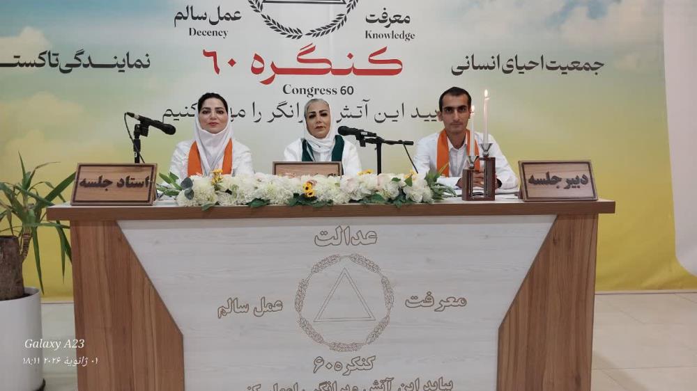 هفته عشق و محبت