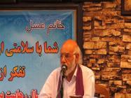 The 11TH Valley and its Effect on Me