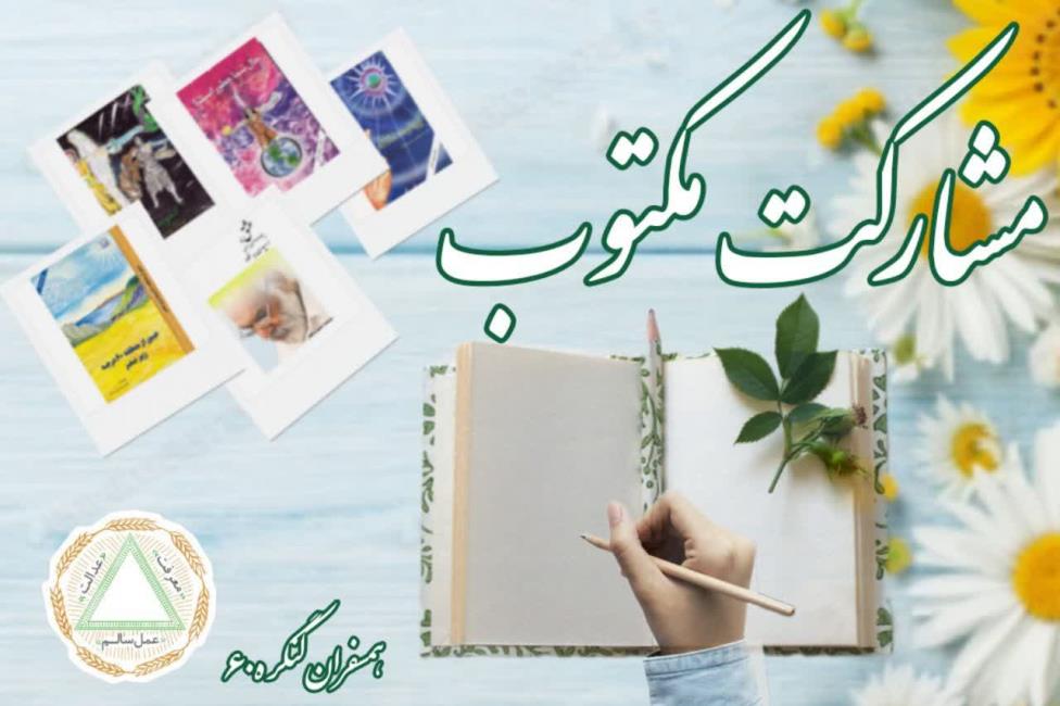 تربیت نفس در ماه مبارک رمضان