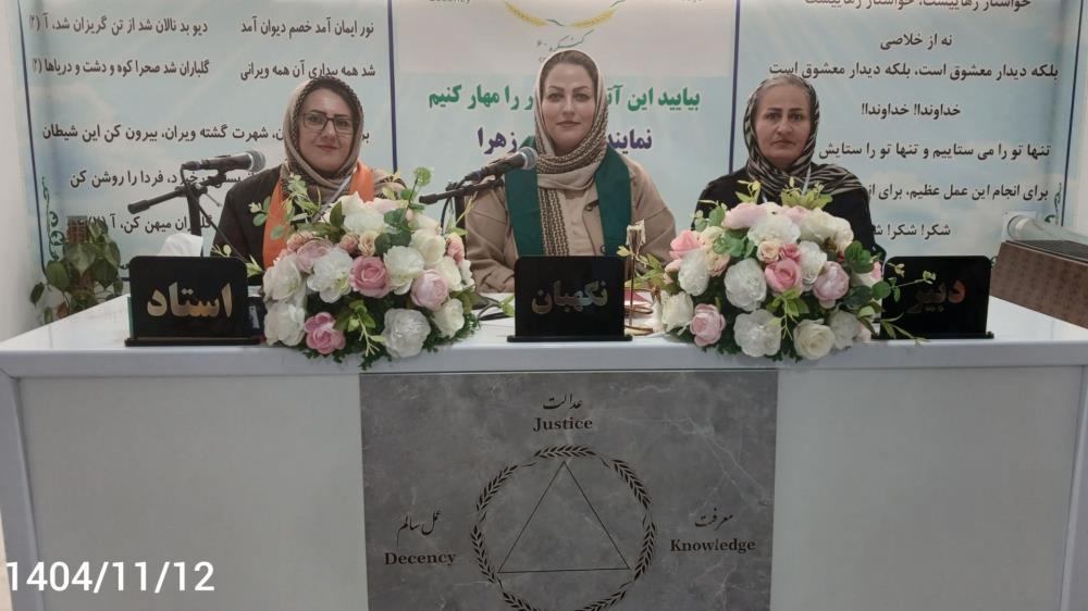 از رمضان تا رهایی