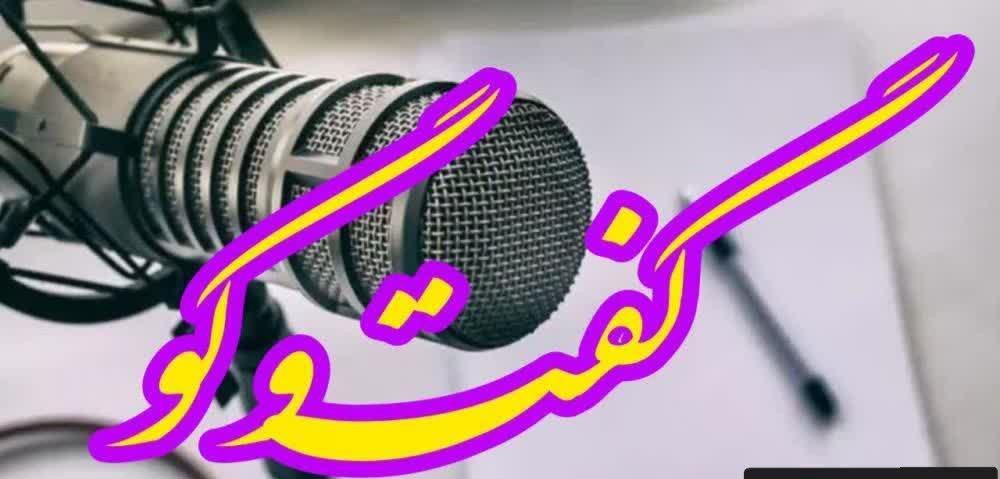 جایی که انسان دوباره متولد می‌شود