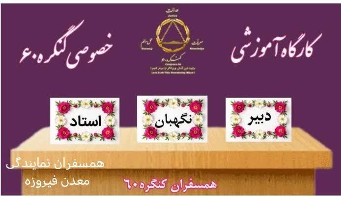 جسم و روح ما در رمضان سیراب می‌شود 