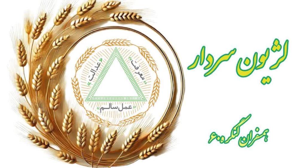 رمضان احیاء شدن و احیاء کردن و کمک به دیگران