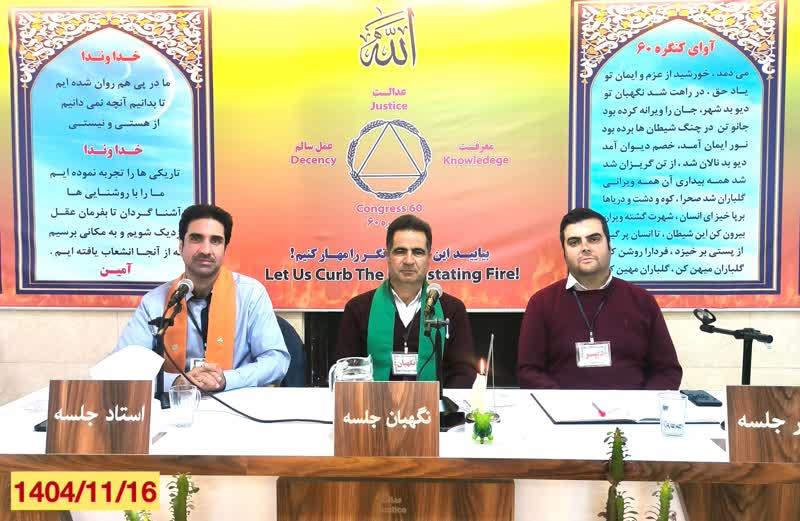 آنچه در حال افراد تغییر ایجاد می‌کند عمل است