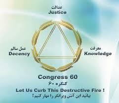 روش DST که در کنگره و توسط جناب مهندس دژاکام ابداع شده، حاصل سال‌ها تحقیق و تجربه ایشان است (نمایندگی نسترن اصفهان)