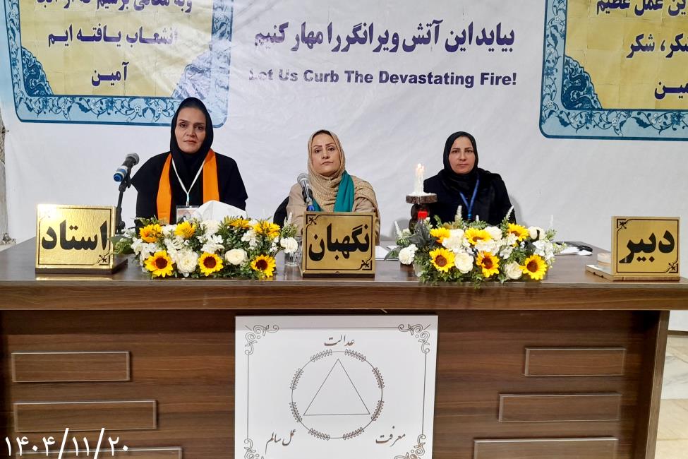 D.sap اکسیر حیات