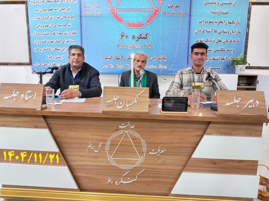 D.SAP؛ پاسخ علمی به نیاز جسم