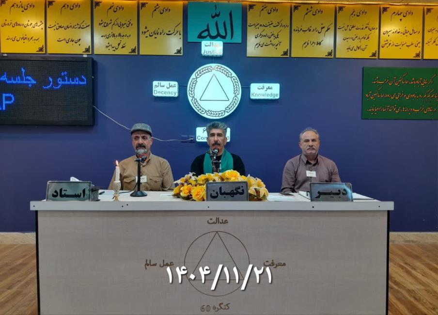 این داروی شفابخش و باارزشی است