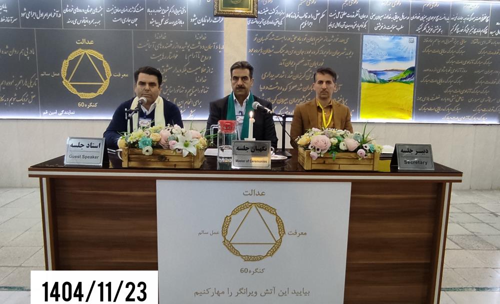 خواص دارویی D.SAP به تدریج اثبات شد