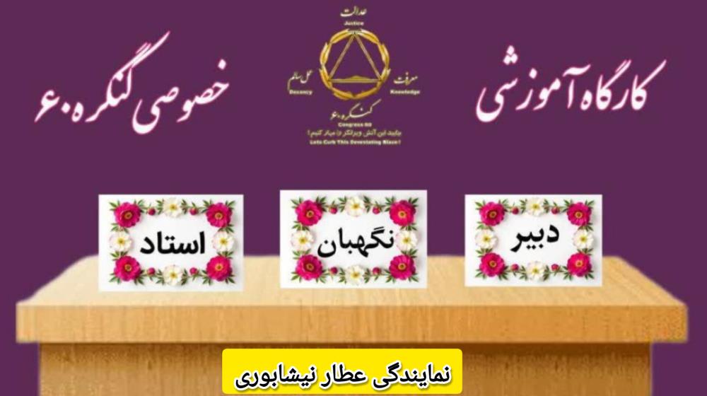 D.SAP داروی معجزه‌گر