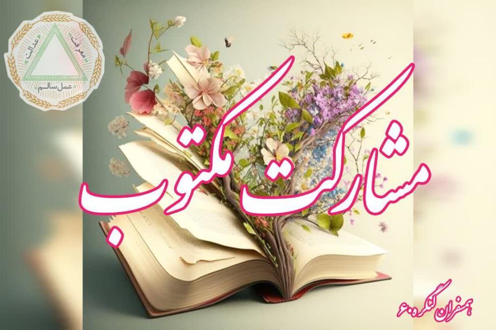 راهنما بودن نعمت الهی است