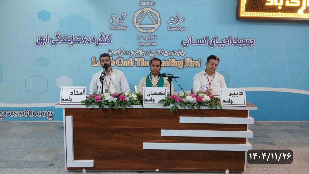 راهنما کسی است که مسیر را به مسافر نشان می‌دهد