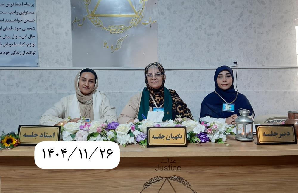 گروه خانواده ـ راهنما باید الگوی بی نقص باشد