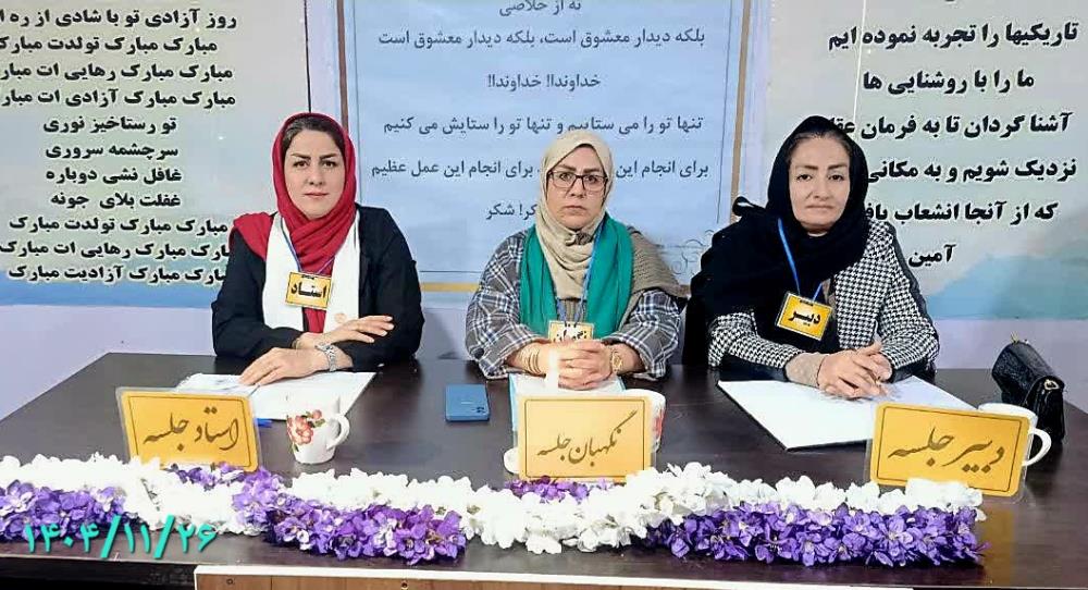 راهنما، نماینده محبت الهی است