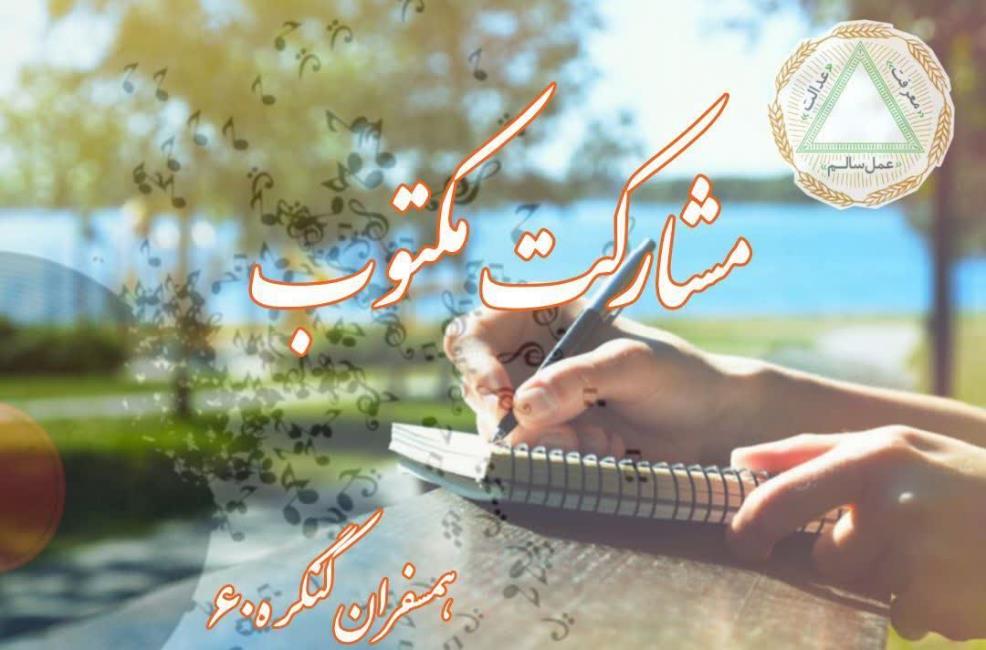 گروه خانواده_ یک لبخند راهنما زندگی‌ام را تغییر داد