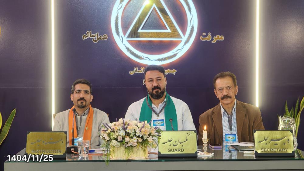 سپاسگزاری در کنگره 60