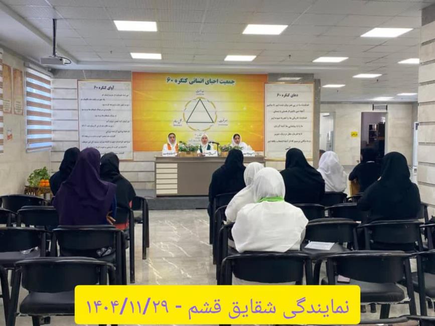 راهنما کسی است که آدرس درست را به شاگرد می‌دهد (نمایندگی شقایق قشم)