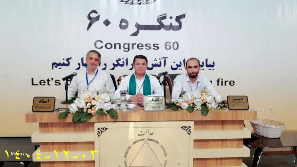 جهان‌بینی در درمان خیلی مهم است