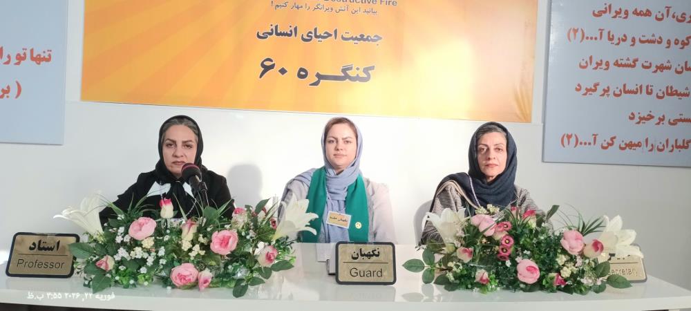 تحقیق یعنی بررسی و رسیدن به حقیقت