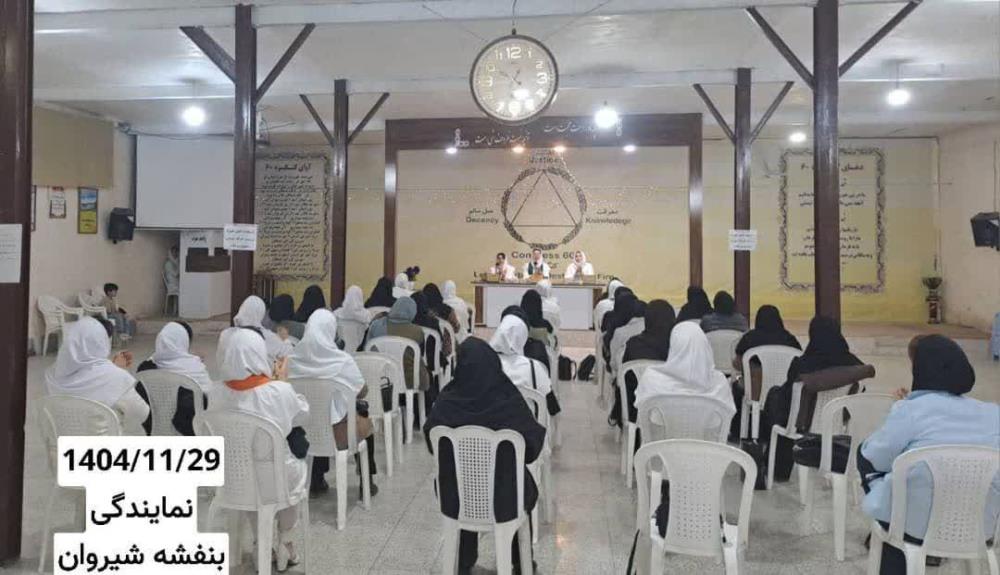 مهم‌ترین شرط برای راهنما شدن، عشق و ایمان است (نمایندگی بنفشه شیروان)