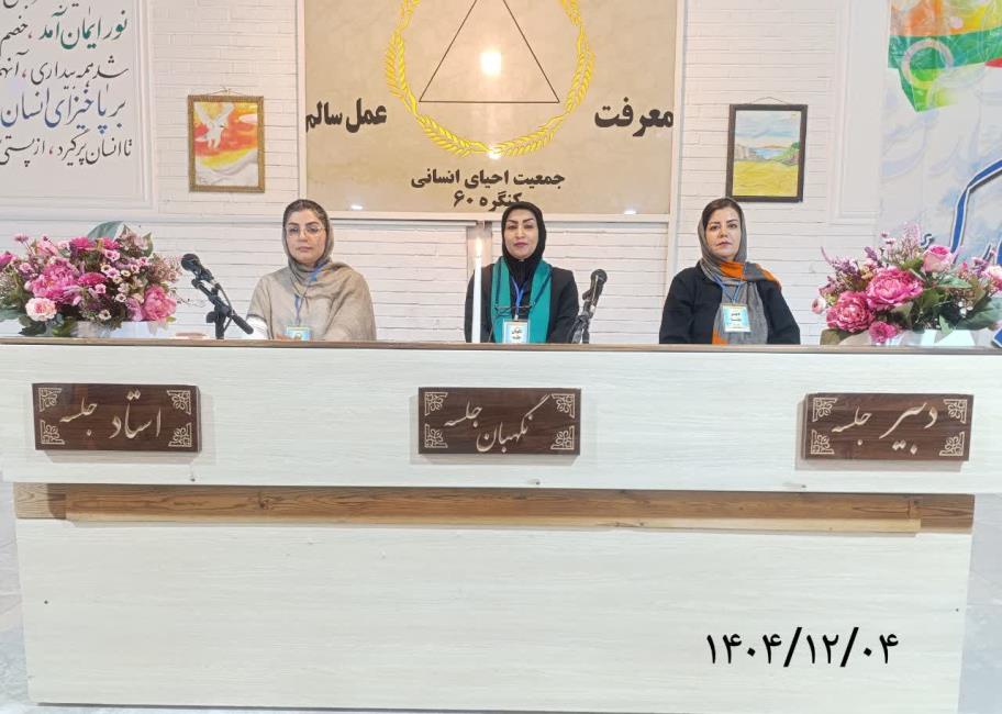 تأثیرات شگرف روش DST بر سلامتی