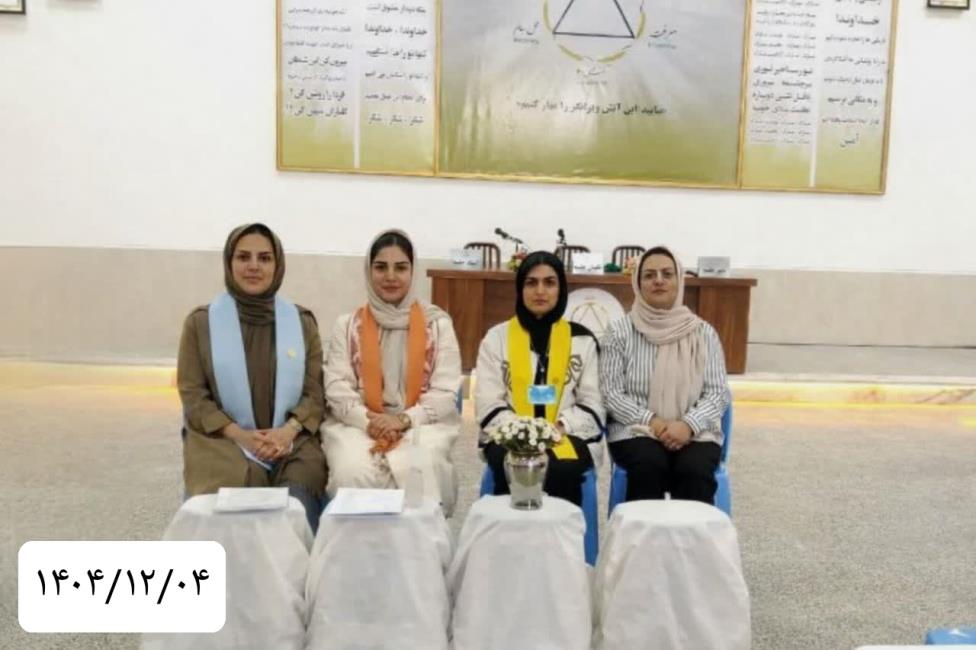 جایی هستیم که فراتر از درمانِ اعتیاد است