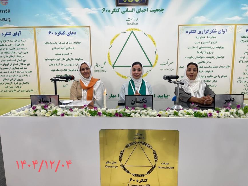 از وادی تفکر تا وادی عشق، رسیدن به عشقی که ابتدا و انتهای آن گذشت است