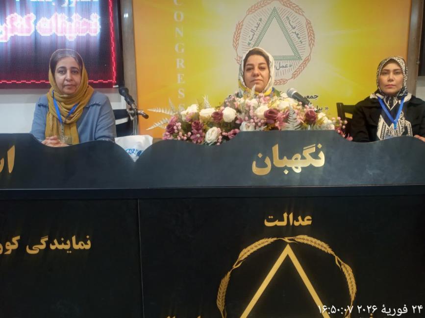 نگاهی به تحقیقات کنگره۶۰