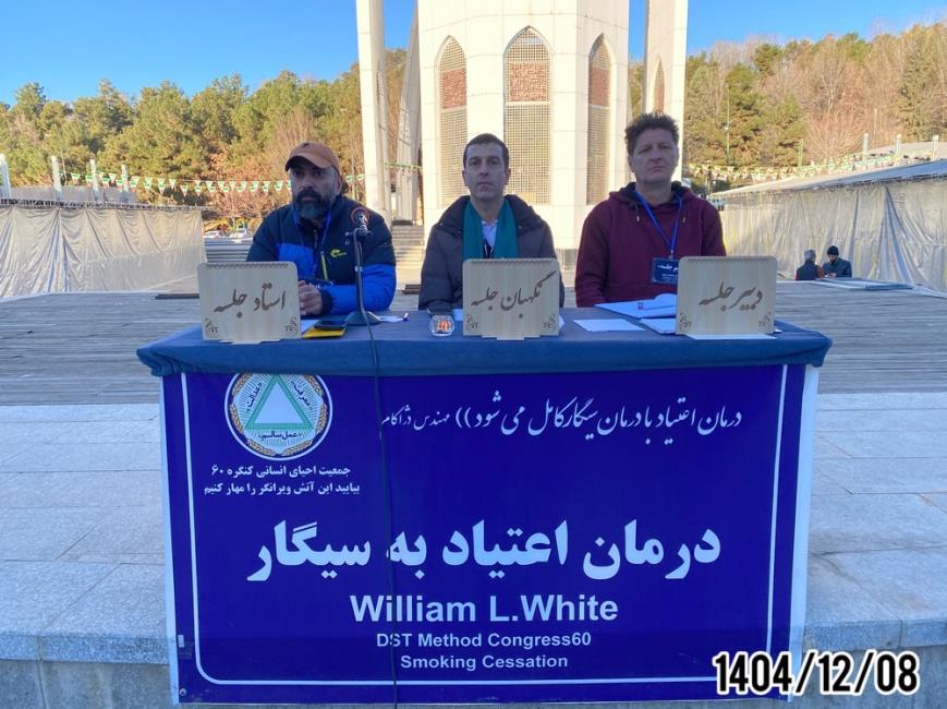 شکل گیری تحقیقات