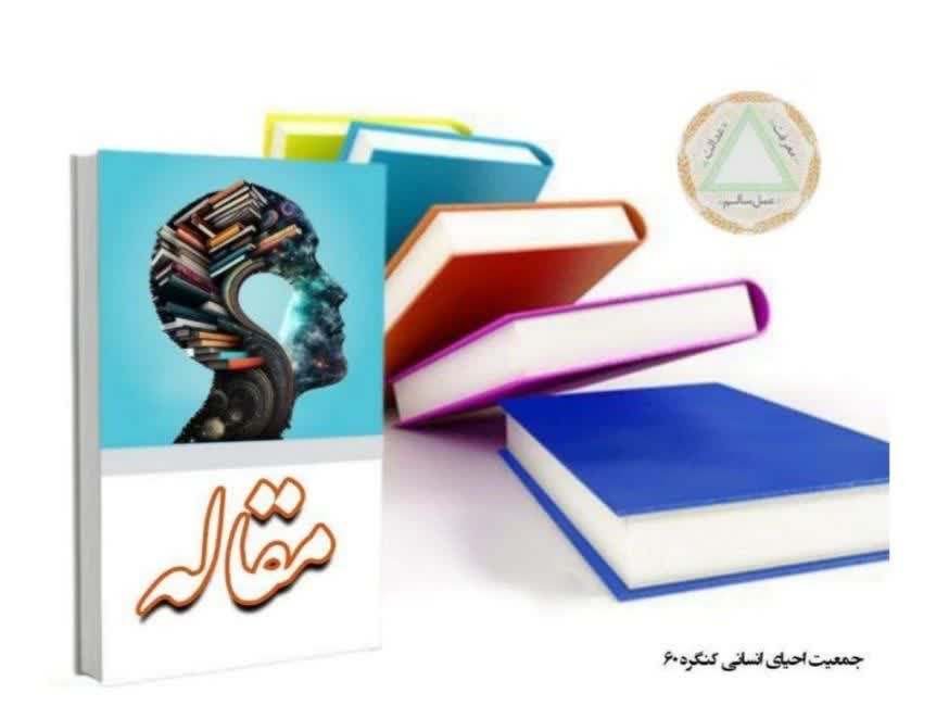 جهان‌بینی کلیدی برای قفل‌های پوسیده است