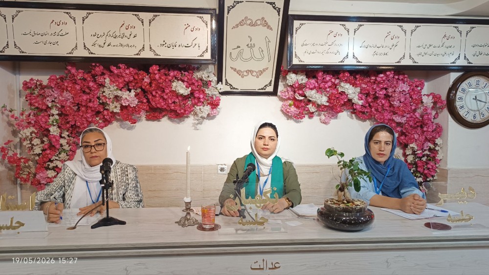 کنگره به من خودشناسی، خداشناسی و قانون زندگی را آموخت